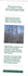 Click to Print Brochure